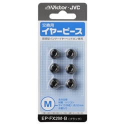 交換用イヤーピース（シリコン）（ブラック）Mサイズ6個入り