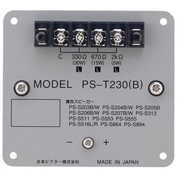 カップリングトランス