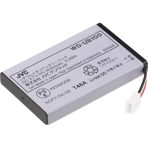 バッテリーパック