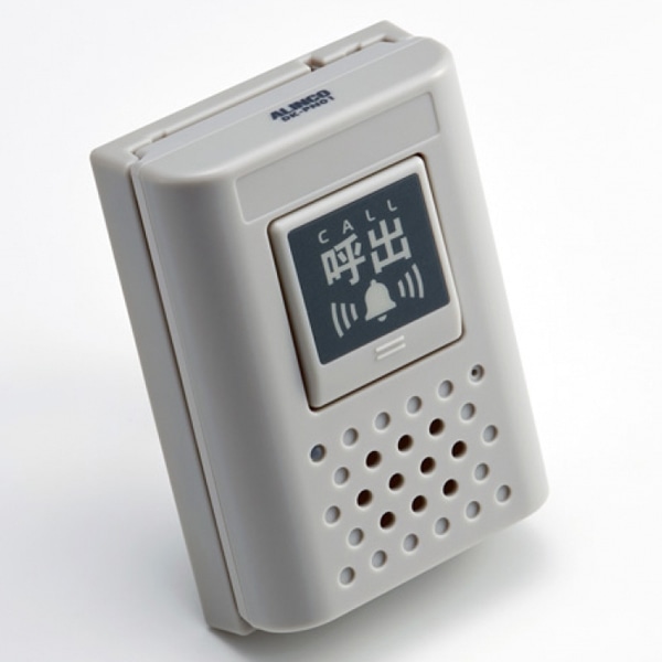 ワイヤレスコール