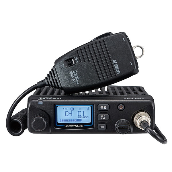 デジタル登録局 モービル機 Bluetooth対応