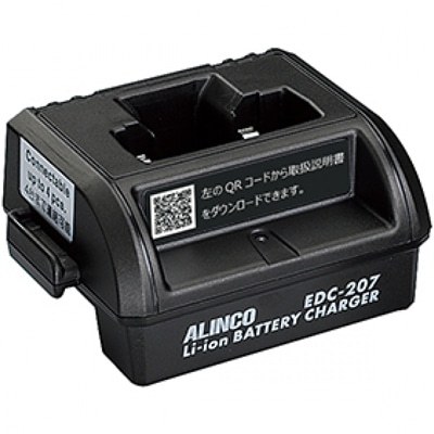 シングル急速充電スタンド