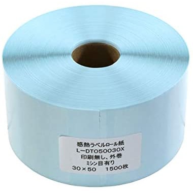 感熱ラベルロール、幅50×高30mm、1500枚巻