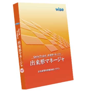 出来形マネージャ・6.0 新規 1ライセンス