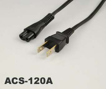 ACケーブル(国内用/対応ACアダプタ・BLS-120W) RoHS対応