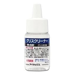 グリスクリーナー