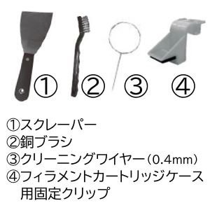 ツールキット(ダヴィンチ Pro用)