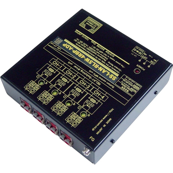 LANリレースイッチユニット（ACアダプタ仕様）【独立4ch】［ブレーク（b）接点x4］