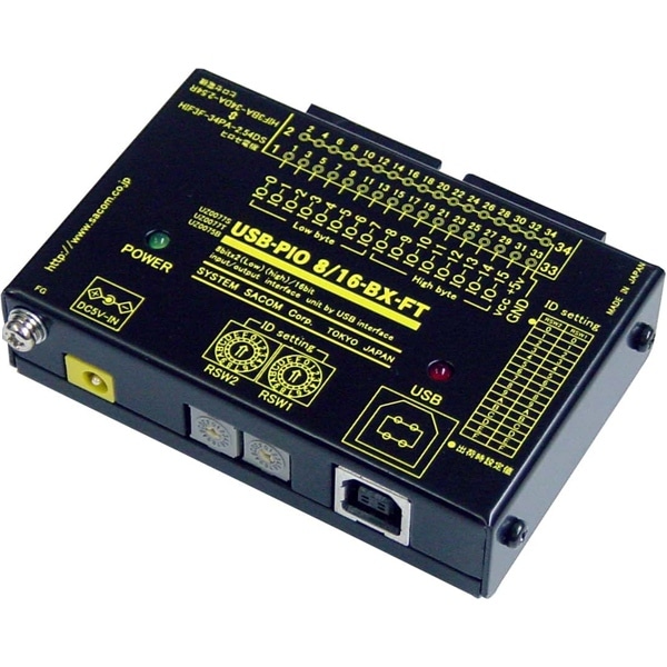 USBパラレル8ビット/16ビット入出力ユニット 金属ケース仕様 5.0V TTLタイプ