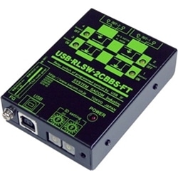 USBリレースイッチユニット（シグナルON/OFF）（USBバスパワー仕様）【同時動作2ch】［ブレーク（b）接点x2ch］（お試しアプリケーションタイマーくん対応）