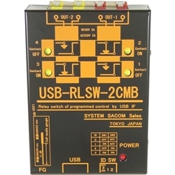 USBリレースイッチ（スイッチON・OFF）ユニット 接点構成1a1b（WindowsXP。Windows Vistaまで）