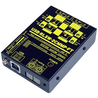 USBリレースイッチユニット［スイッチON/OFF］（USBバスパワー）【同時動作2ch】［メイク（a）接点x2ch］(お試しアプリケーションタイマーくん対応)