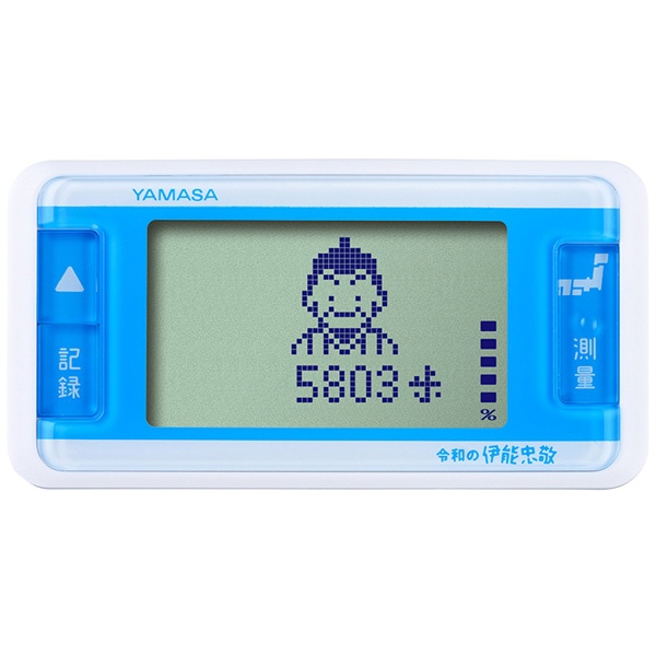 万歩計 ゲームポケット万歩 令和の伊能忠敬 ～歩いて作ろう日本地図！～ （ホワイト）