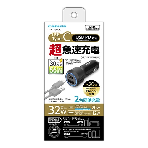 PD20W カーチャージャー C＋A ブラック