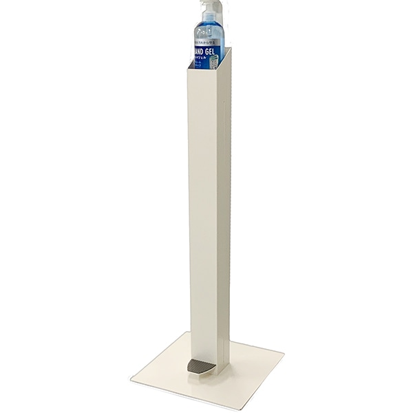 足踏み式アルコール消毒液スタンド