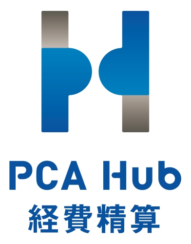 PCA Hub 経費精算 プラン10 月額