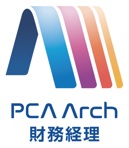 PCA Arch 財務経理 スタンダード 1ユーザー 年額