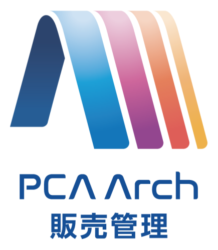 PCA Arch 販売管理 スタンダード 1ユーザー 年額