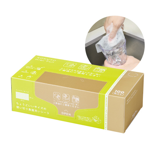 ちょうどいいサイズの使い切り食器洗いシート（本体）