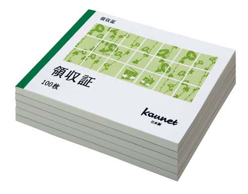 領収証　Ｂ７ヨコ１００枚　２０冊入