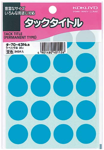 タックタイトル　直径２０ｍｍ　３４０片入　空色