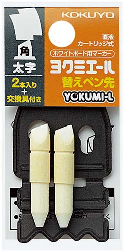 ボードマーカー　ヨクミエール太字角芯用替芯１２本入