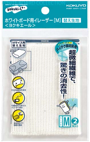 ホワイトボード用イレーザーヨクキエール詰め替え用Ｍ