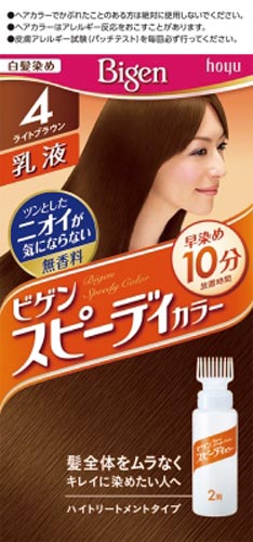 ビゲン　スピーディカラー　乳液　４