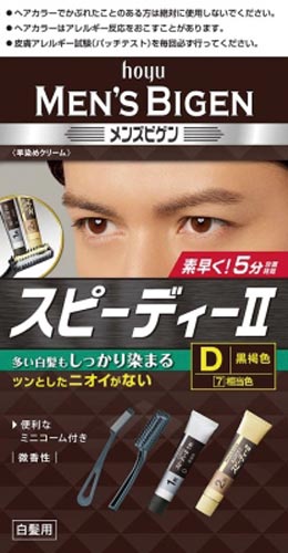 メンズビゲン　スピーディー２　Ｄ