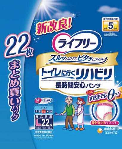 ライフリー　リハビリパンツ　Ｌ　２２枚×２
