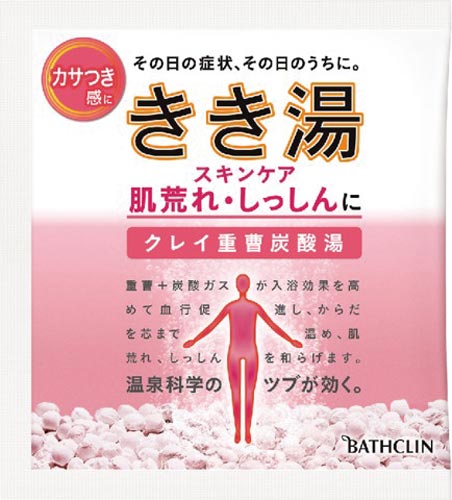 きき湯　クレイ重曹炭酸湯　分包　３０ｇ