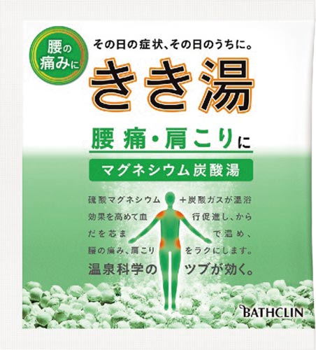 きき湯　マグネシウム炭酸湯　分包　３０ｇ