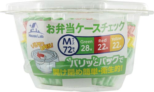 ＨｏｕｓｅＬａｂ　おべんとケースフレッシュチェック