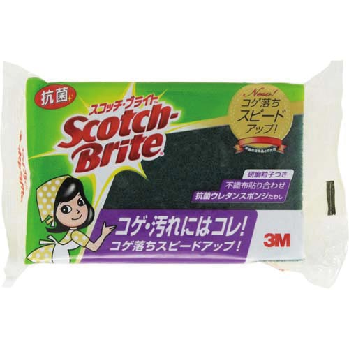 Ｓ－２１ＫＳ　ＳＢ抗菌ウレタンスポンジたわしＳ