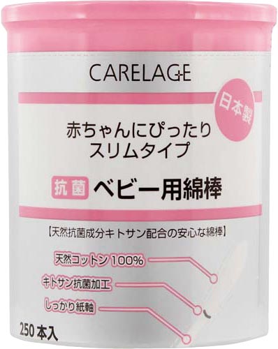 ＣＡＲＥＬＡＧＥ　抗菌ベビー用綿棒　２５０本入