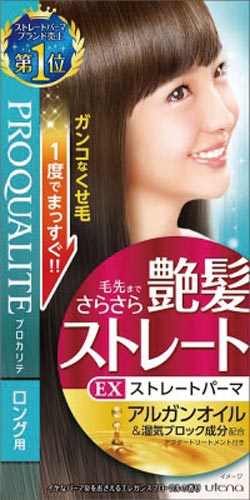 プロカリテ２ＥＸストレートパーマ