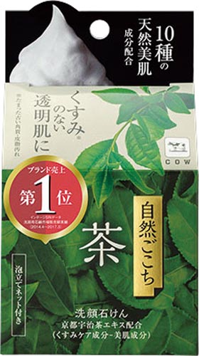 自然ごこち茶洗顔石けん