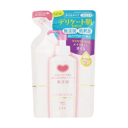 カウブランド無添加メイク落としオイル詰替用