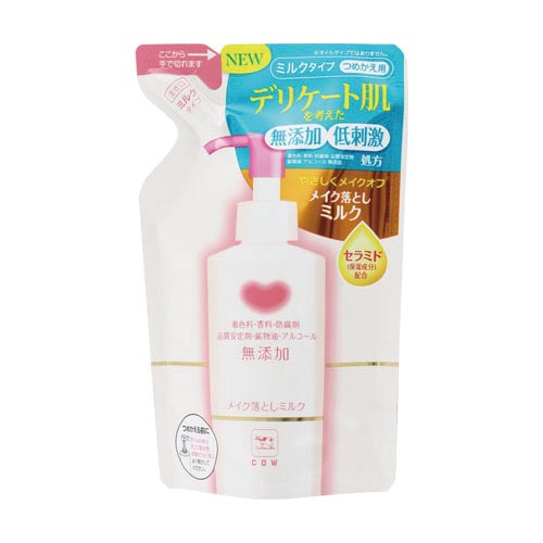 カウブランド無添加メイク落としミルク詰替用