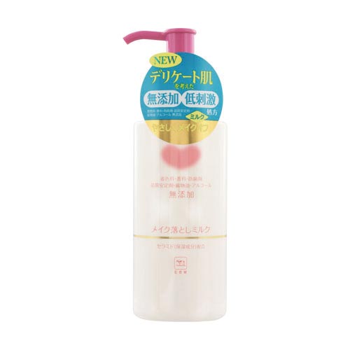 カウブランド無添加メイク落としミルク