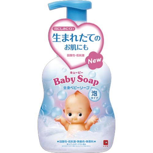 キューピーベビーソープ泡タイプポンプ付