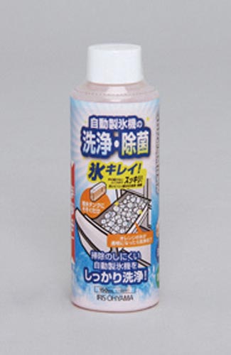 自動製氷機クリーナー　氷キレイ
