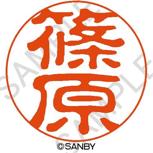 クイック１０　篠原