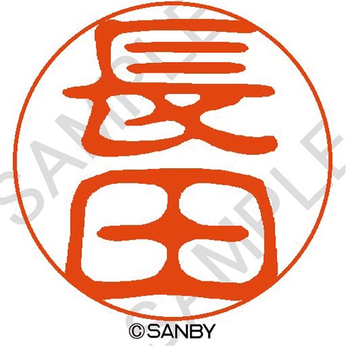 クイック１０　長田
