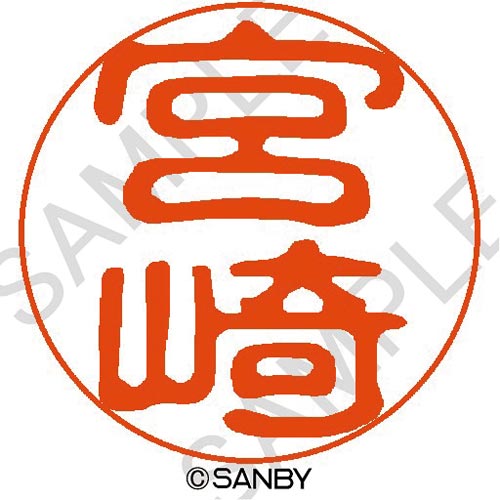 クイック１０　宮崎