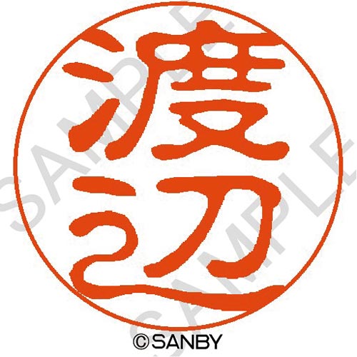 クイック１０　渡辺