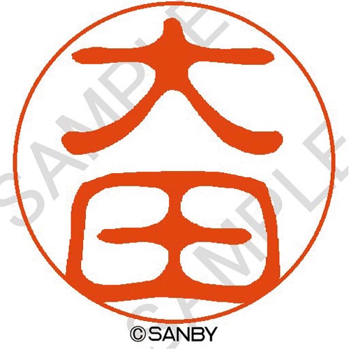 クイック１０　大田