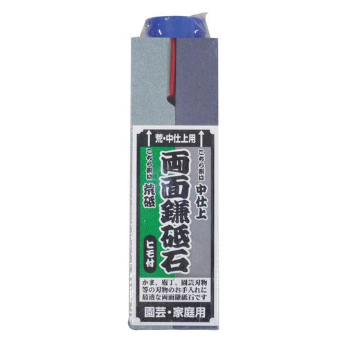 両面鎌砥石　荒・中仕上用　ヒモ付　１４２０１８