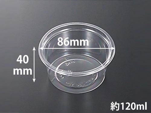 透明　丸カップ　８６－１２０　本体　２５００枚入