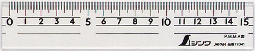 直定規　アクリル製　１５ｃｍ